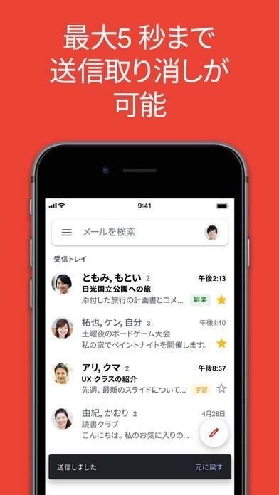 22年 おすすめの多機能メーラーアプリはこれ アプリランキングtop10 Iphone Androidアプリ Appliv