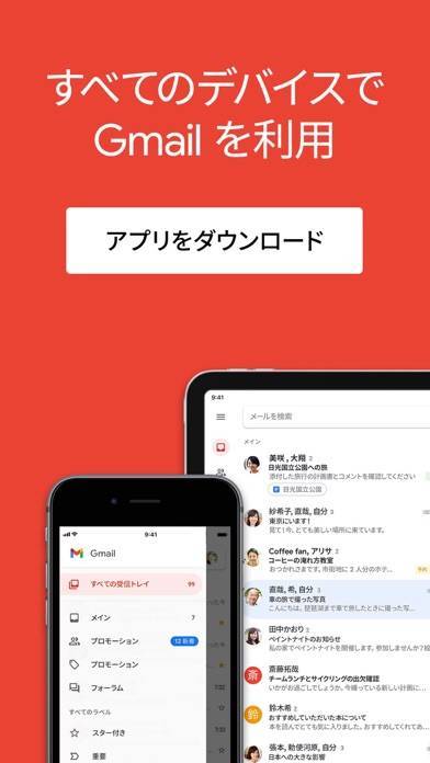 22年 メールアプリ無料おすすめランキングtop10 Iphone Android対応 Iphone Androidアプリ Appliv 22年 メールアプリ無料おすすめランキングtop10 Iphone Android対応 Iphone Androidアプリ Appliv