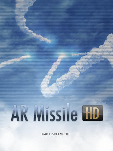 「AR Missile HD」のスクリーンショット 1枚目