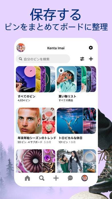 22年 おすすめの写真 画像 壁紙を探すアプリはこれ アプリランキングtop10 Iphone Androidアプリ Appliv
