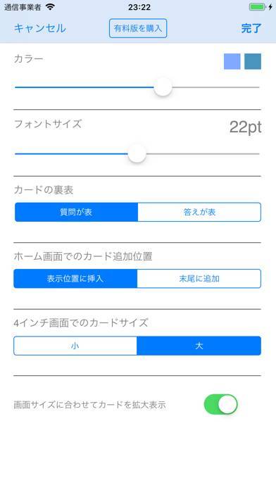 Appliv メモメモ暗記帳lite