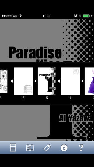 「Paradise Kiss/矢沢あい」のスクリーンショット 3枚目