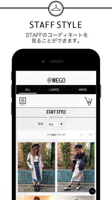 「WEGO公式アプリ」のスクリーンショット 2枚目