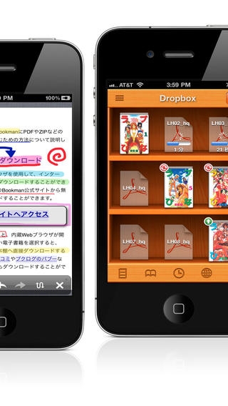 「Bookman Pro (PDF/コミック/電子書籍リーダー) for iPhone」のスクリーンショット 3枚目