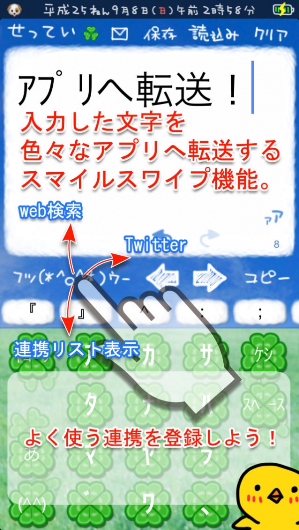 半角カナ うんたか 顔文字 記号 特殊文字もたっぷり付 のスクリーンショット 4枚目 Iphoneアプリ Appliv