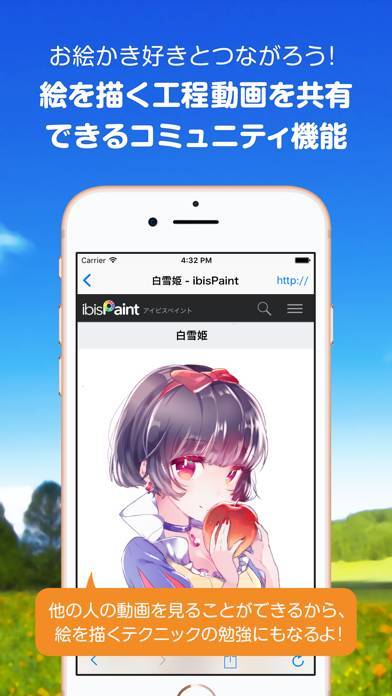 アイビスペイントのスクリーンショット 5枚目 Iphoneアプリ Appliv