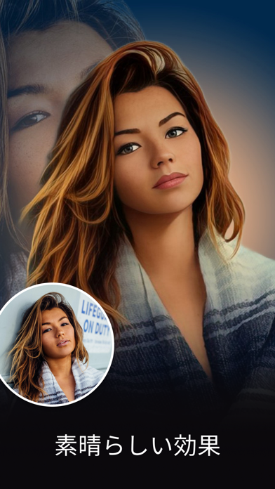 「Photo Lab 写真加工・美颜相机・ai画像編集」のスクリーンショット 4枚目