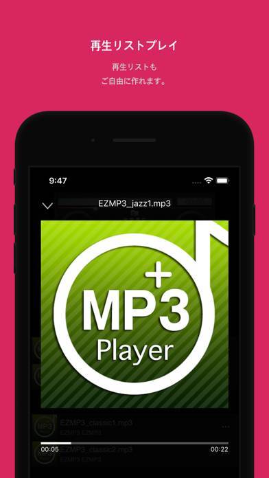 「EZMP3 Player Pro」のスクリーンショット 3枚目