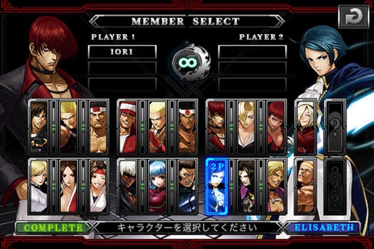 「THE KING OF FIGHTERS-i」のスクリーンショット 1枚目