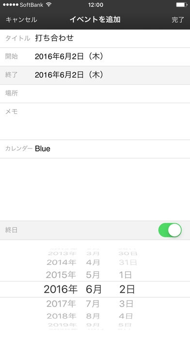 すぐわかる Twincle Appliv