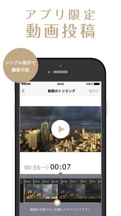 「ブログ日記アプリ CROOZblog - 無料で簡単写真投稿」のスクリーンショット 3枚目
