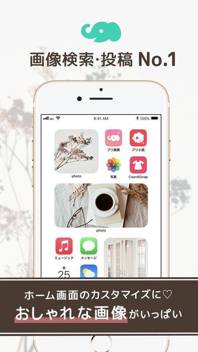 22年 かわいい壁紙を探すアプリおすすめランキングtop8 無料 Iphone Androidアプリ Appliv
