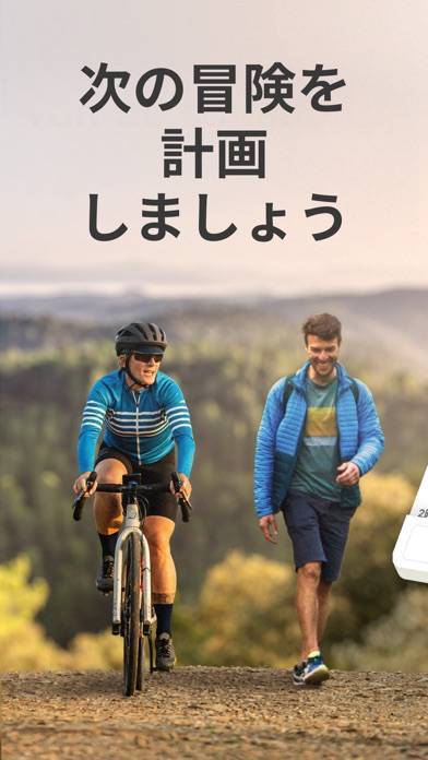 「komoot: 自転車、ハイキング、MTB」のスクリーンショット 1枚目