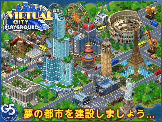 「Virtual City Playground®: Building Tycoon HD」のスクリーンショット 1枚目