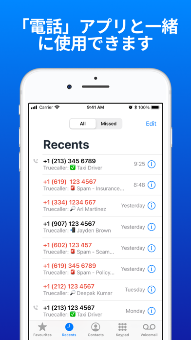 「Truecaller: 発信者番号表示とスパムブロック」のスクリーンショット 3枚目