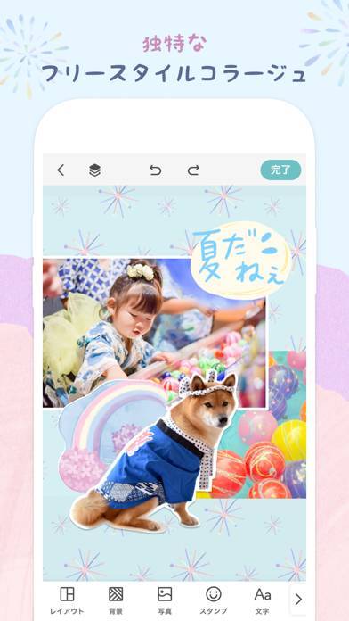 すぐわかる Piccollage 写真 動画コラージュ Appliv