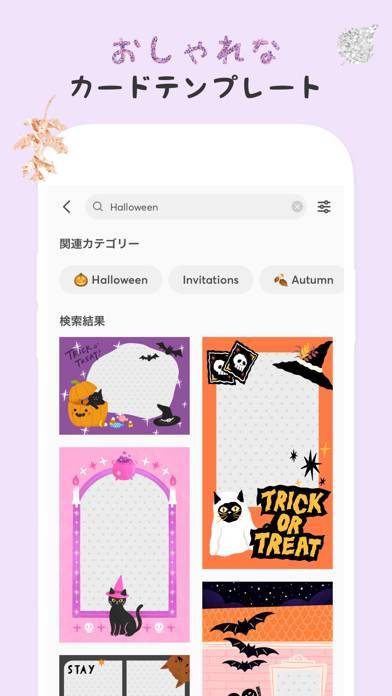 22年 かわいいコラージュをつくるアプリおすすめランキングtop9 無料 Iphone Androidアプリ Appliv
