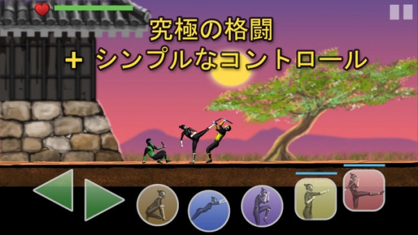 「瀕死の未羅: 忍者格闘ゲーム Lite」のスクリーンショット 2枚目
