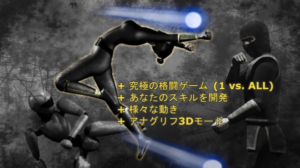 「瀕死の未羅: 忍者格闘ゲーム Lite」のスクリーンショット 3枚目