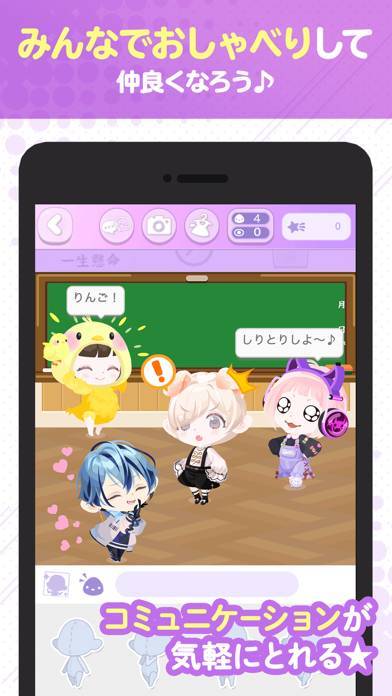 すぐわかる ポケコロ かわいいアバターで楽しむきせかえゲーム Appliv