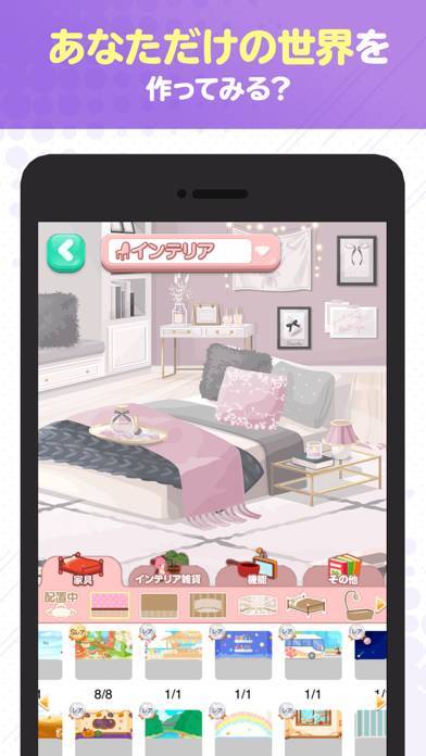 すぐわかる ポケコロ かわいいアバターで楽しむきせかえゲーム Appliv