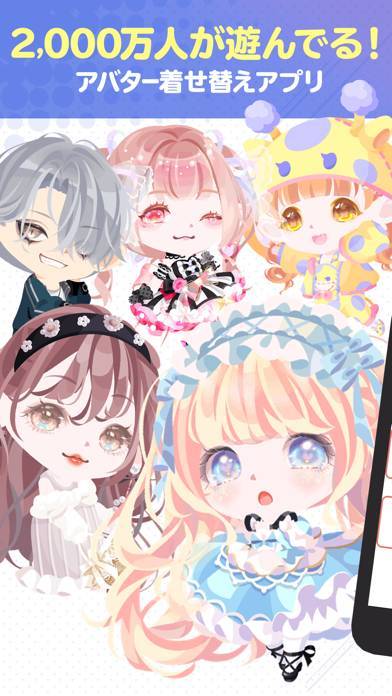 22年 おすすめのアバターコミュニティアプリはこれ アプリランキングtop10 Iphone Androidアプリ Appliv 22年 おすすめのアバターコミュニティアプリはこれ アプリランキングtop10 Iphone Androidアプリ Appliv