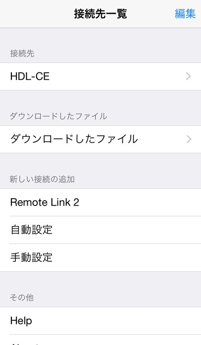 「Remote Link 2 for CE」のスクリーンショット 1枚目