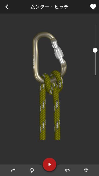 「Knots 3D (ロープの結び方 - ノット アプリ)」のスクリーンショット 3枚目