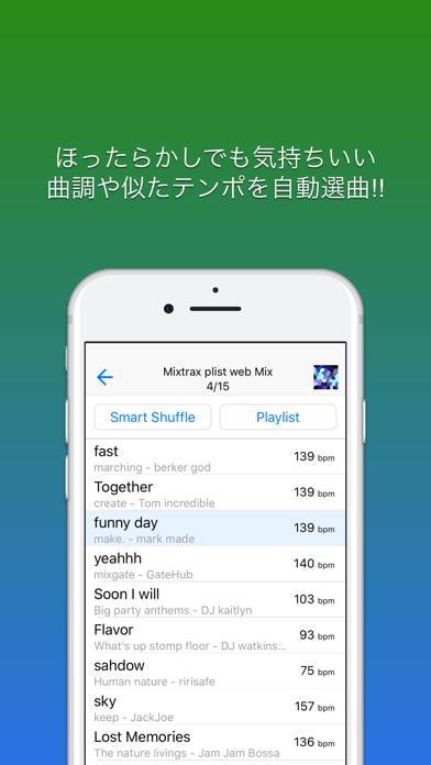 「MIXTRAX App」のスクリーンショット 3枚目