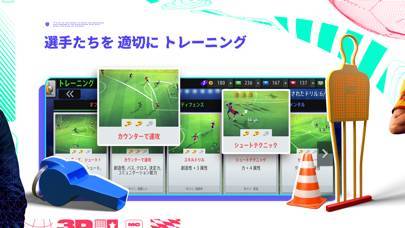 「Top Eleven: サッカー マネージャー ゲーム」のスクリーンショット 3枚目