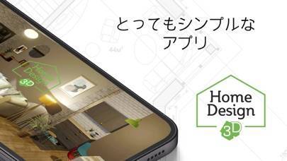 「Home Design 3D」のスクリーンショット 2枚目