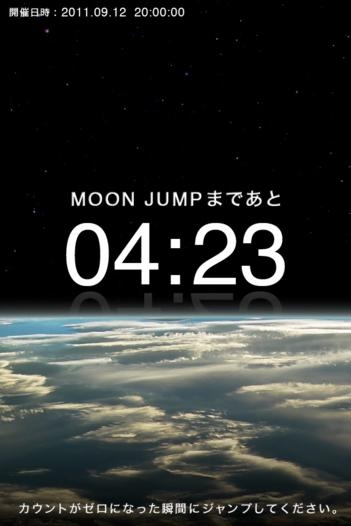 「MOON JUMP」のスクリーンショット 2枚目