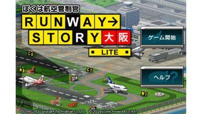 「ぼくは航空管制官 RUNWAY STORY 大阪 Lite」のスクリーンショット 1枚目