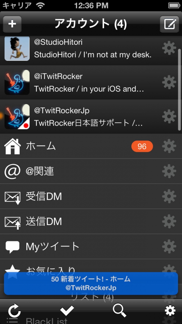 「TwitRocker2 for iPhone - 次世代Twitterクライアント」のスクリーンショット 1枚目