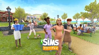 「The Sims フリープレイ」のスクリーンショット 1枚目