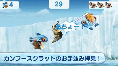 「アイス・エイジ：ビレッジ」のスクリーンショット 3枚目