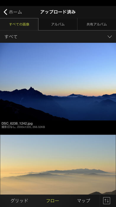 「NIKON IMAGE SPACE」のスクリーンショット 3枚目