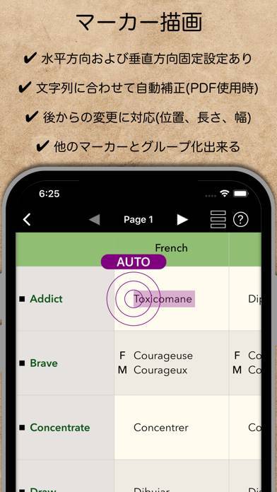 暗記マーカーのスクリーンショット 5枚目 Iphoneアプリ Appliv