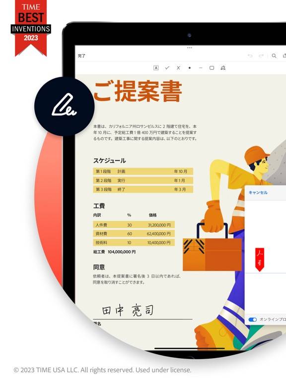 android アプリ pdf ベスト セール adobe 説明書