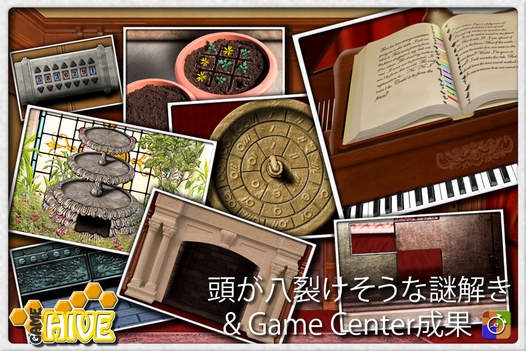 「Antrimの密室 ２ (Antrim Escape 2 日本語)」のスクリーンショット 3枚目