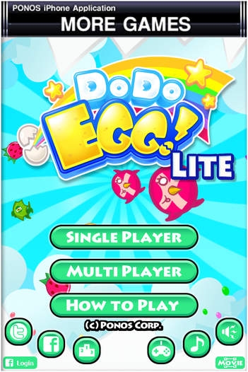 「Do Do EGG! Lite」のスクリーンショット 1枚目