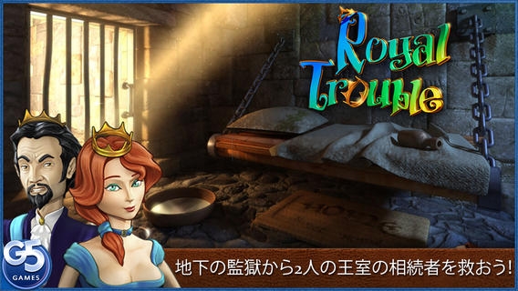 「Royal Trouble: Hidden Adventures」のスクリーンショット 1枚目