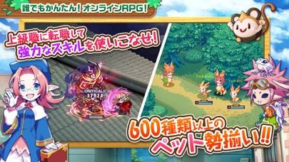 「チョコットランドSP」のスクリーンショット 2枚目