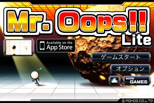 「Mr.Oops!!Lite」のスクリーンショット 1枚目