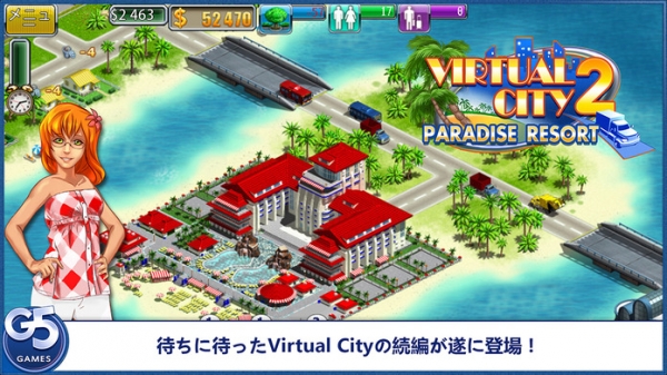 「Virtual City 2: Paradise Resort」のスクリーンショット 1枚目