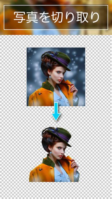 「合成写真 PhotoLayers Pro」のスクリーンショット 3枚目