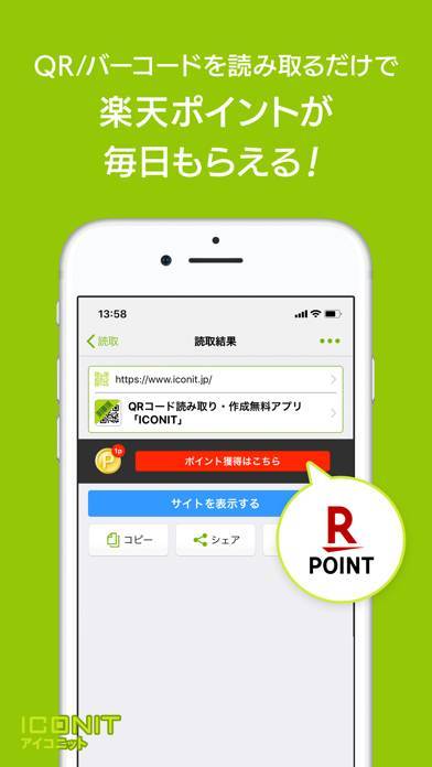 22年 おすすめのqrコード バーコードの読み取り 作成アプリはこれ アプリランキングtop10 Iphone Androidアプリ Appliv