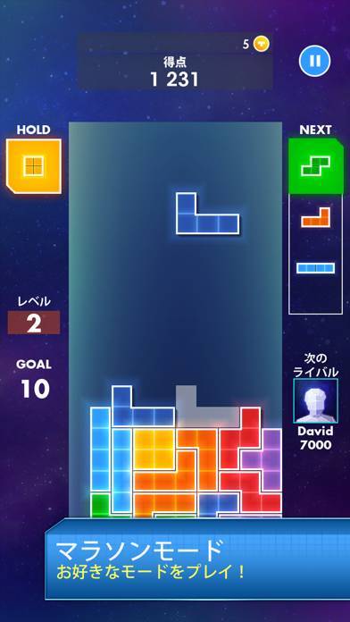 「Tetris® 2011」のスクリーンショット 2枚目