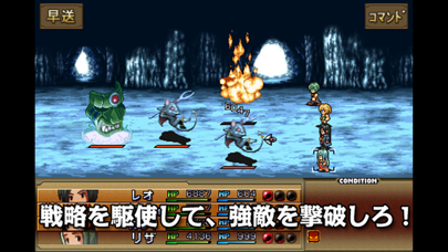 「RPG ダークゲート - KEMCO」のスクリーンショット 3枚目