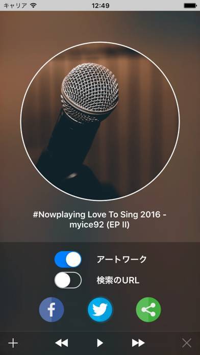 「#Nowplaying - 再生中の音楽をツイート」のスクリーンショット 1枚目